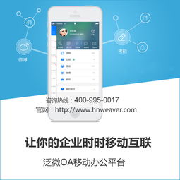 廣州泛微管理軟件系列 產(chǎn)品型號(hào)規(guī)格與價(jià)格指南
