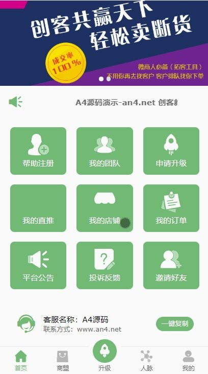 創(chuàng)客系統(tǒng)開發(fā)與廣州軟件開發(fā)服務(wù) 打造未來(lái)商業(yè)新生態(tài)